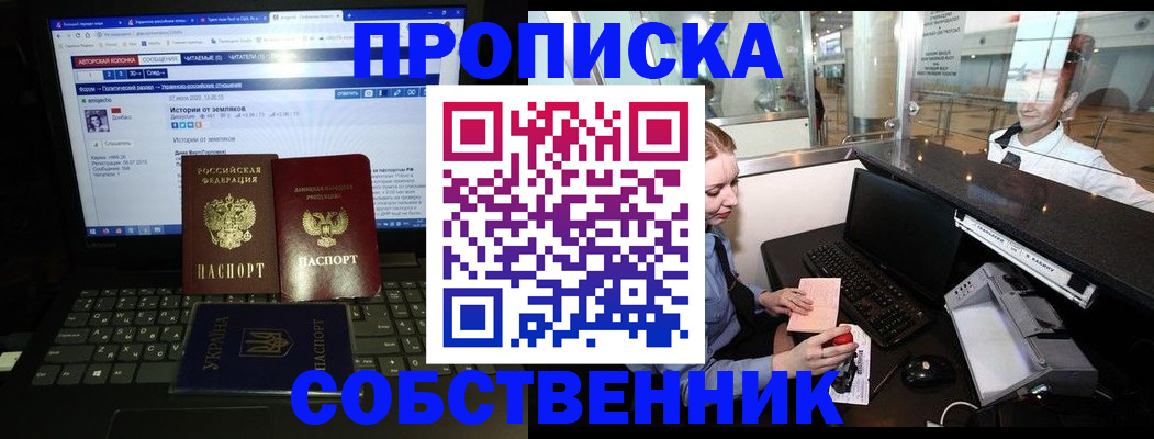 временная регистрация госуслуги в Великом Новгороде
