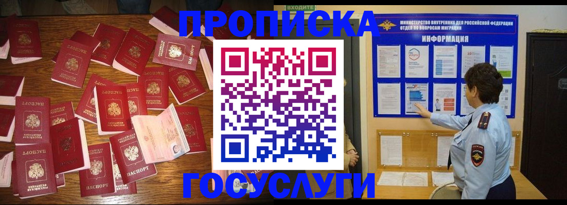 форма 3 в Великом Новгороде